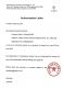 - дистрибьюторское соглашение
