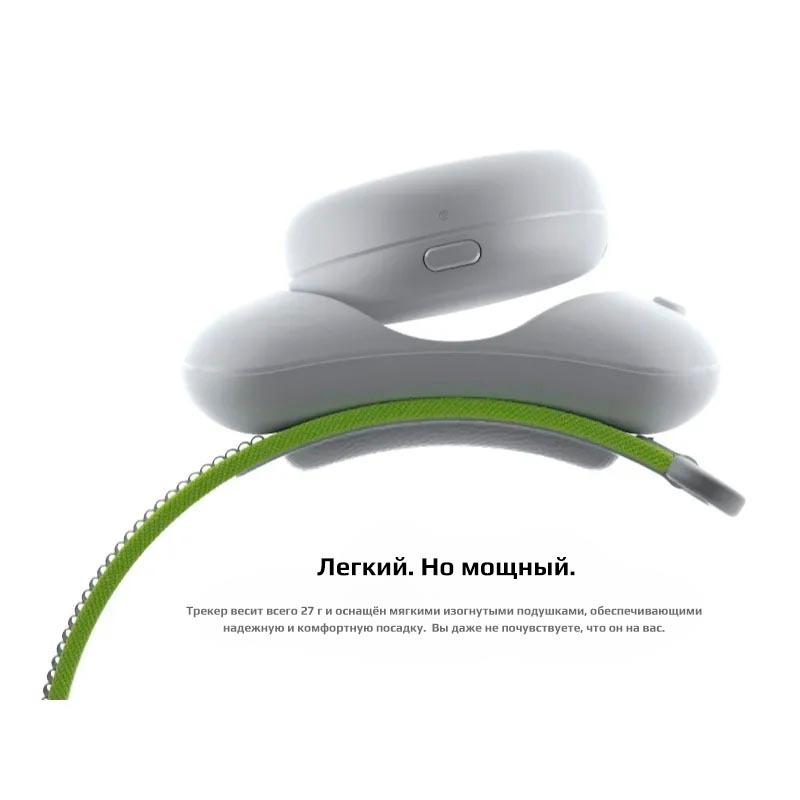 Трекер Pico Motion 2.0 на торс