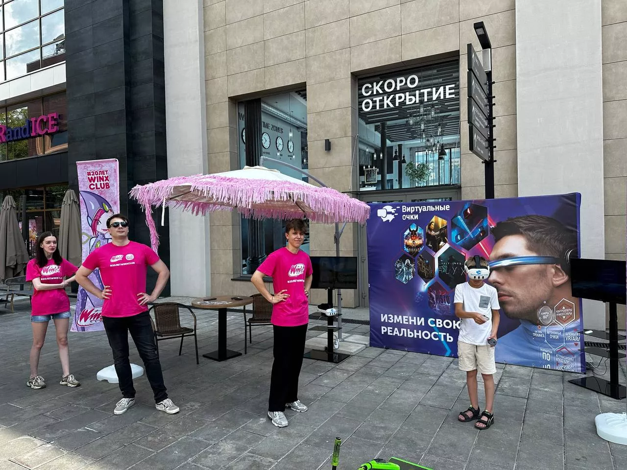 20-летие Winx Club с Солнцем Москвы и Виртуальными очками