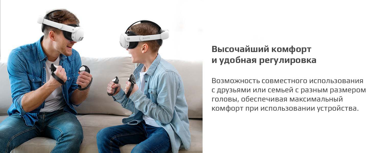Головное крепление AMVR разработано специально для гарнитуры Oculus Quest 3