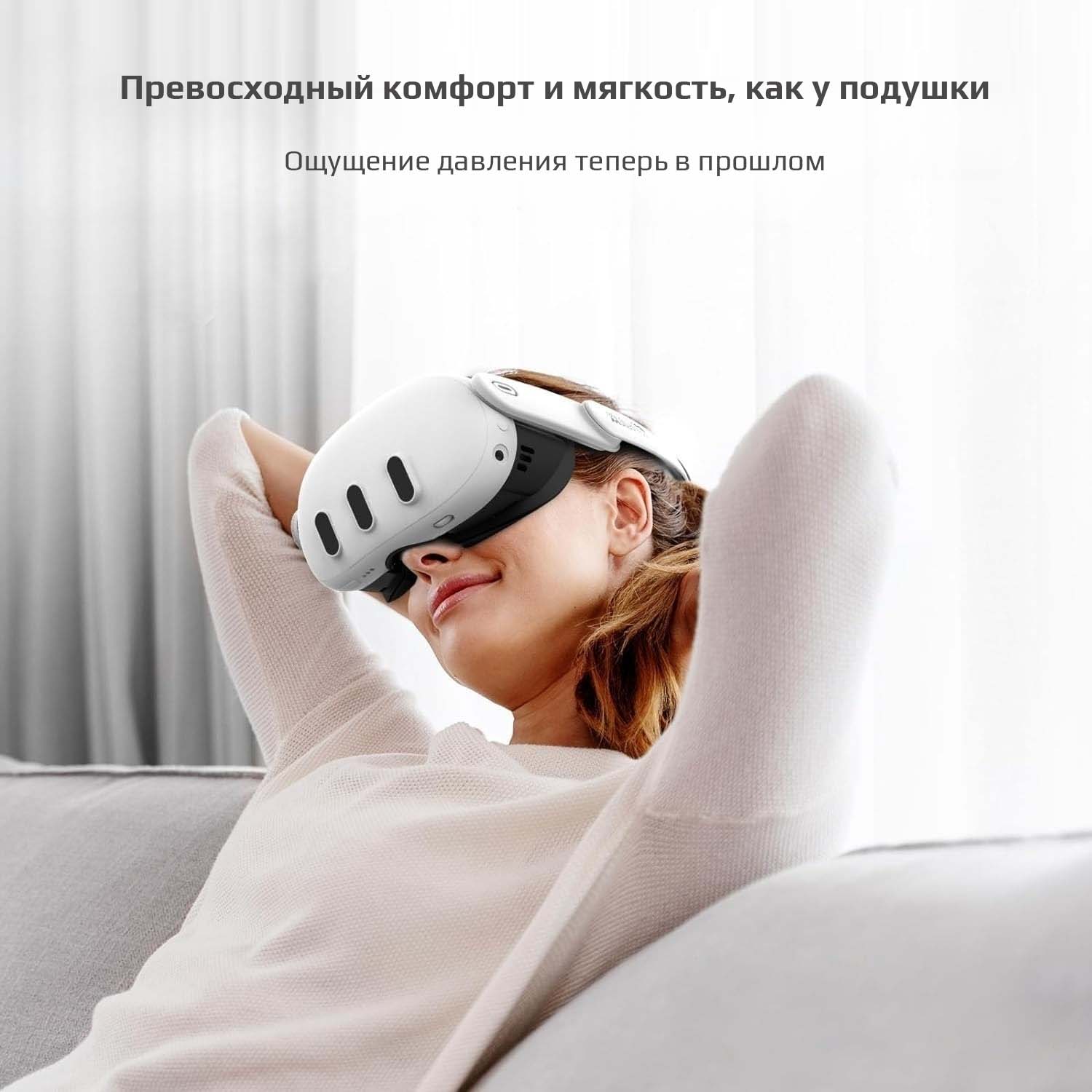 Головное крепление AMVR для Oculus Quest 3 Головное крепление AMVR для Oculus Quest 3