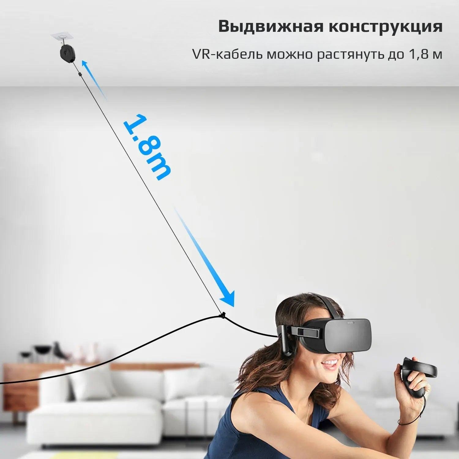 Система подвеса кабеля шлема виртуальной реальности AMVR Система подвеса кабеля шлема виртуальной реальности AMVR