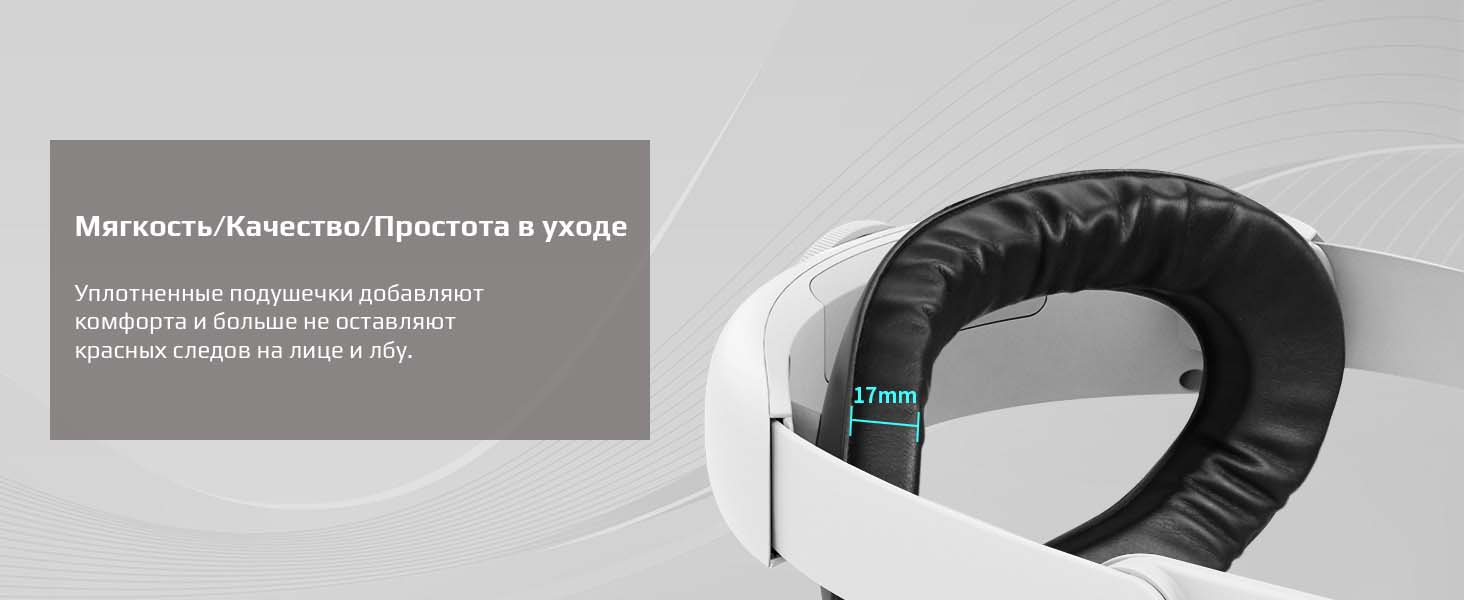 Крепление для гарнитуры Quest 3 выполнено из высококачественных материалов