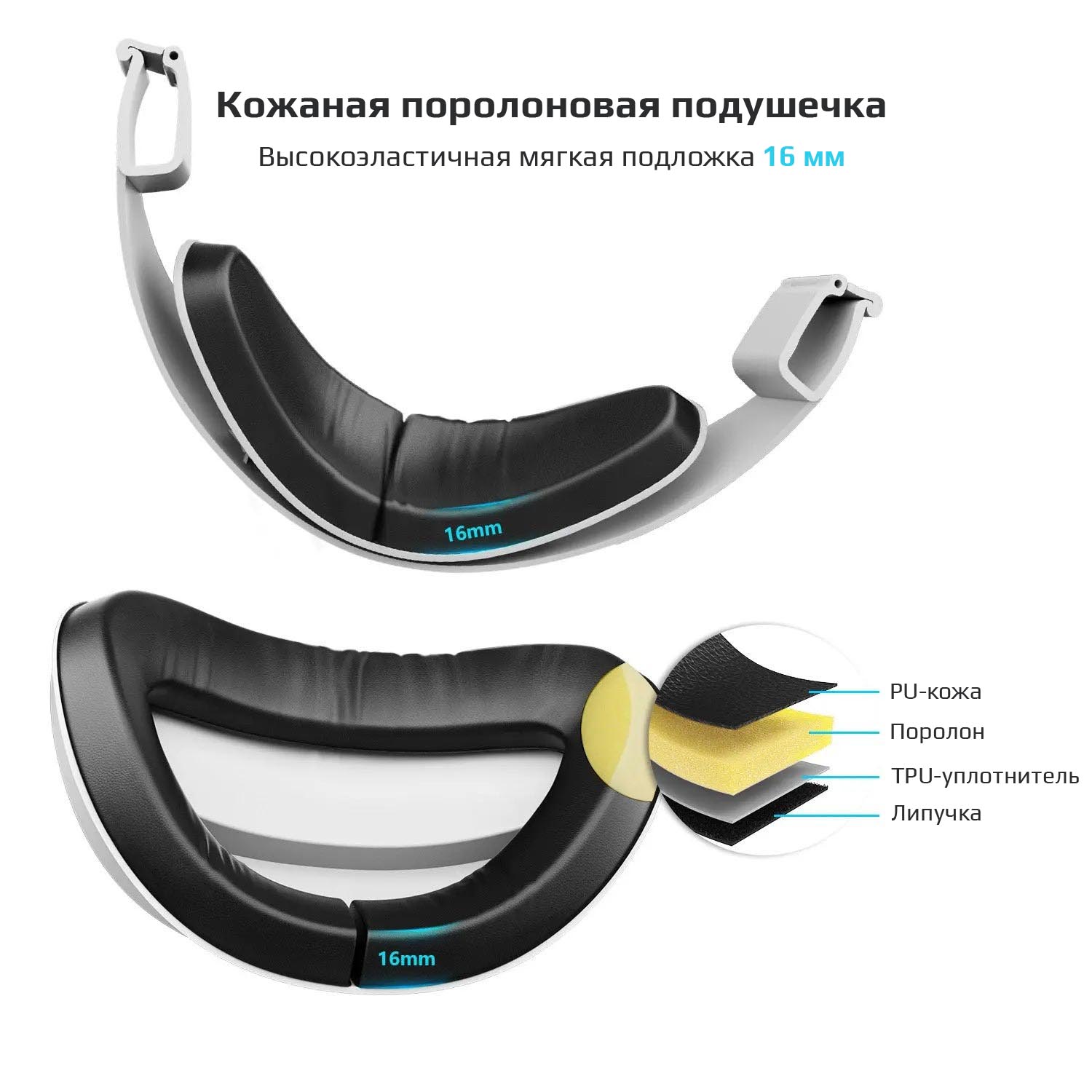 Крепление AMVR Head Strap для Pico 4