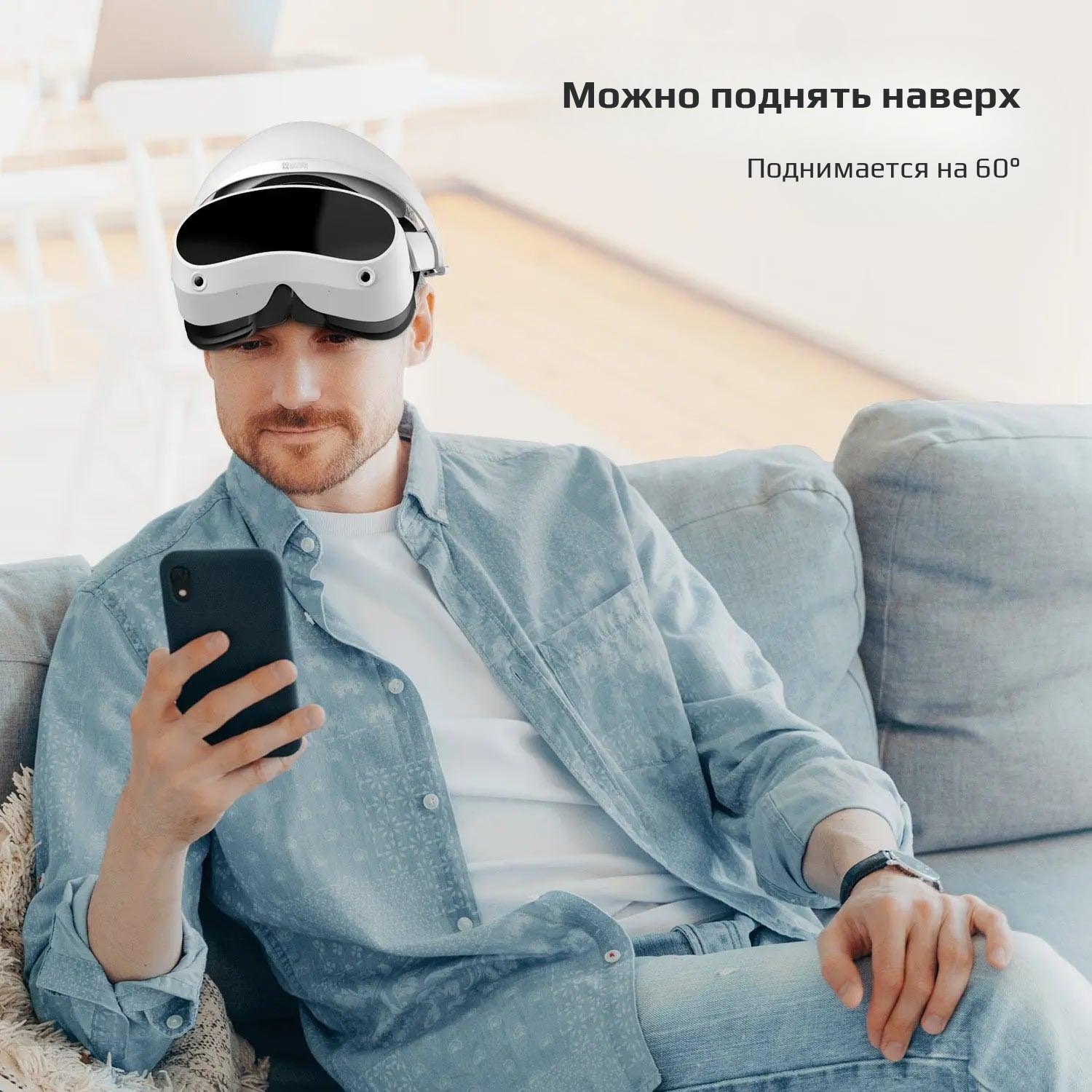 Крепление AMVR Head Strap для Pico 4