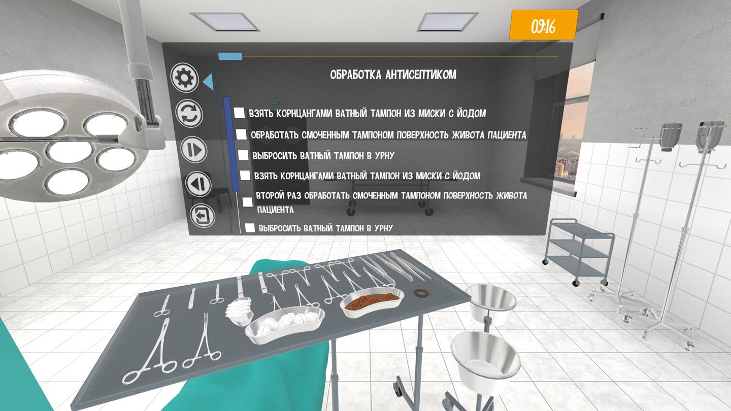 Образовательный комплекс «Виртуальная хирургическая операционная: Аппендэктомия» Образовательный комплекс «Виртуальная хирургическая операционная: Аппендэктомия»