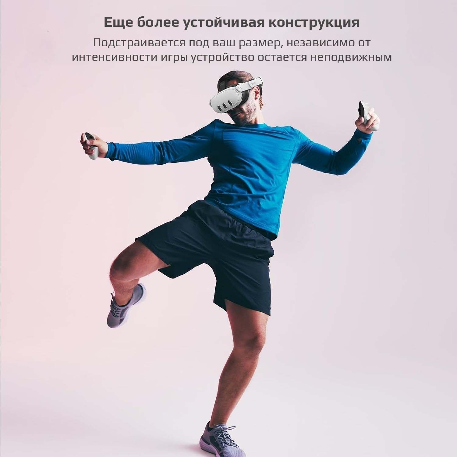 Головное крепление AMVR для Oculus Quest 3 Головное крепление AMVR для Oculus Quest 3