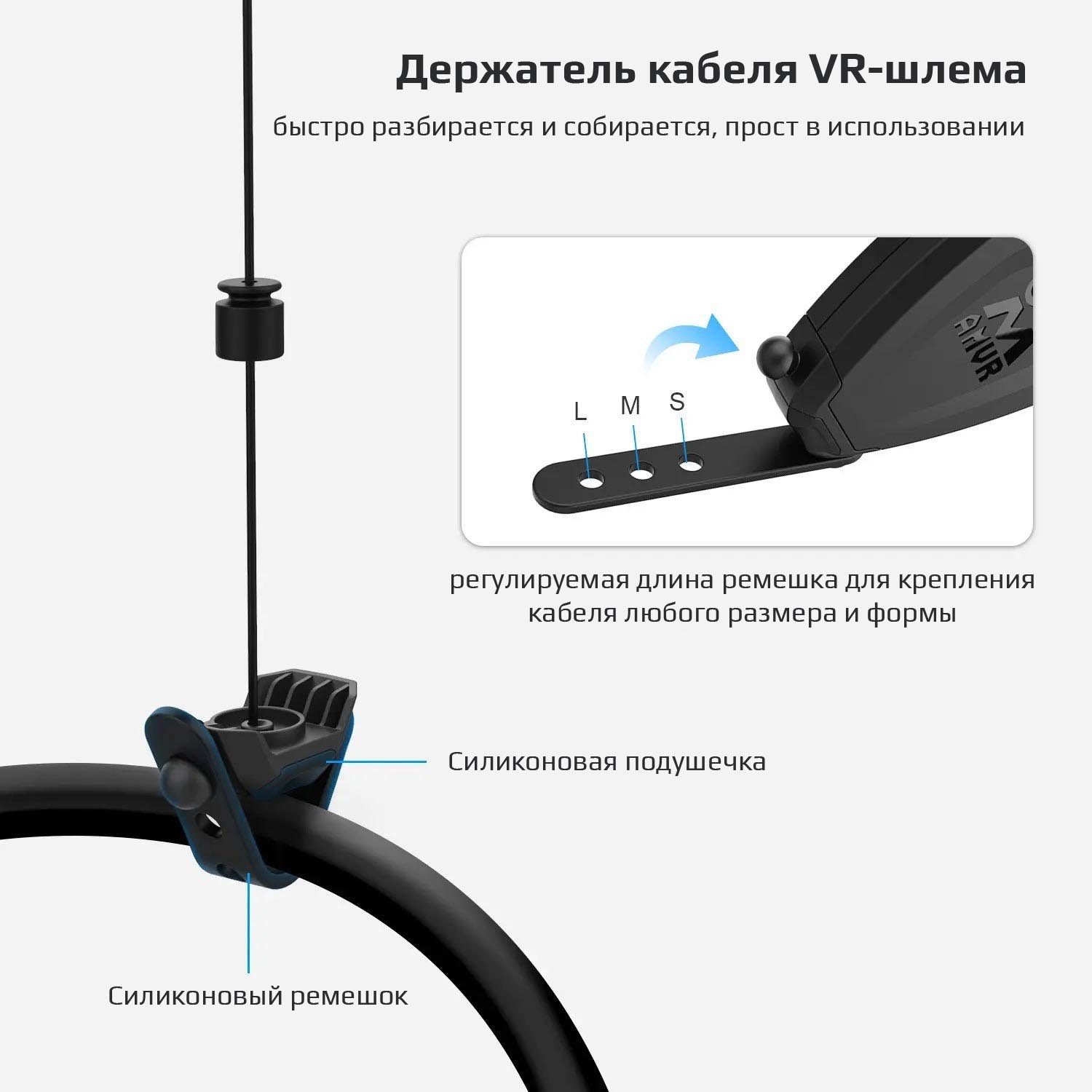 Система подвеса кабеля шлема виртуальной реальности AMVR Система подвеса кабеля шлема виртуальной реальности AMVR