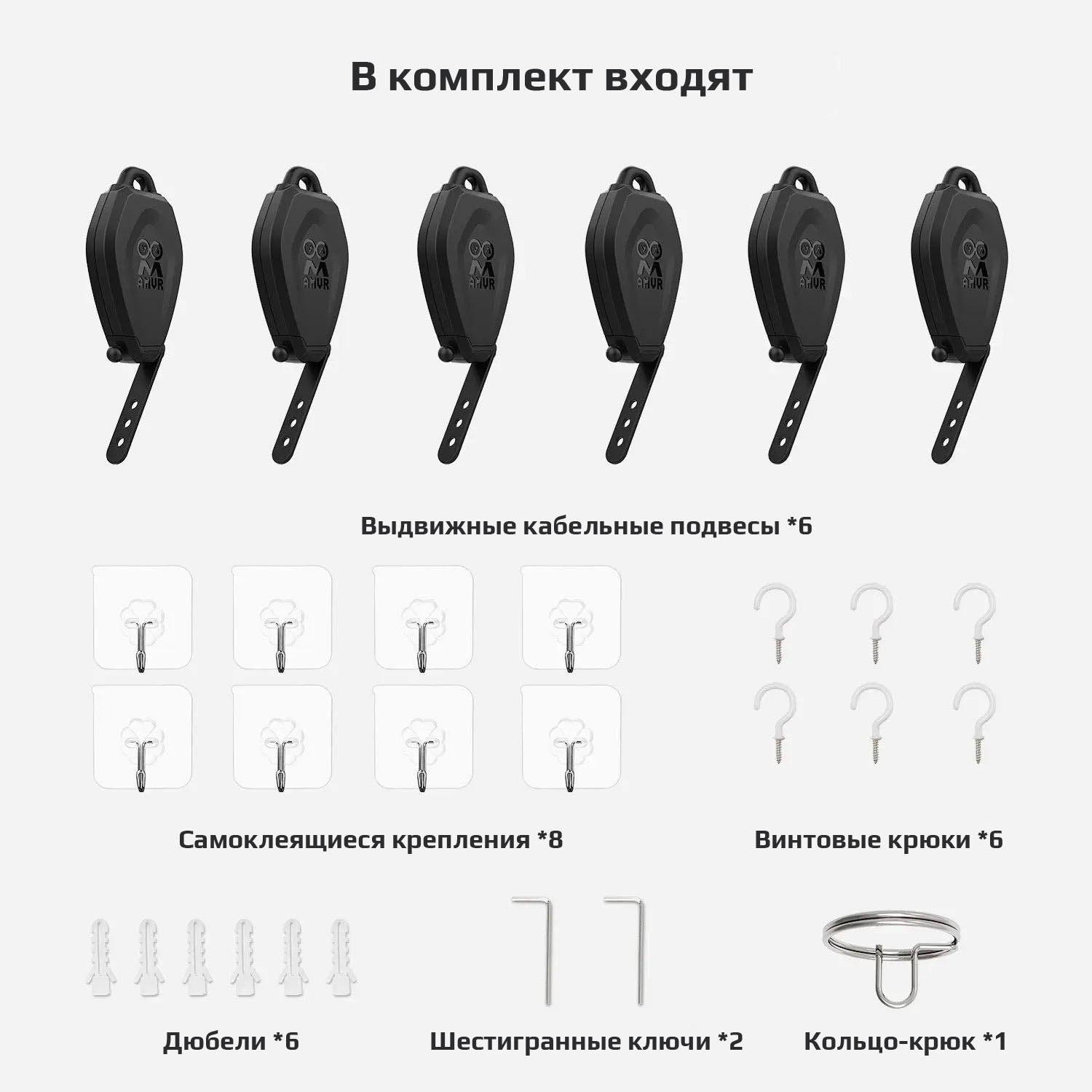 Система подвеса кабеля шлема виртуальной реальности AMVR Система подвеса кабеля шлема виртуальной реальности AMVR