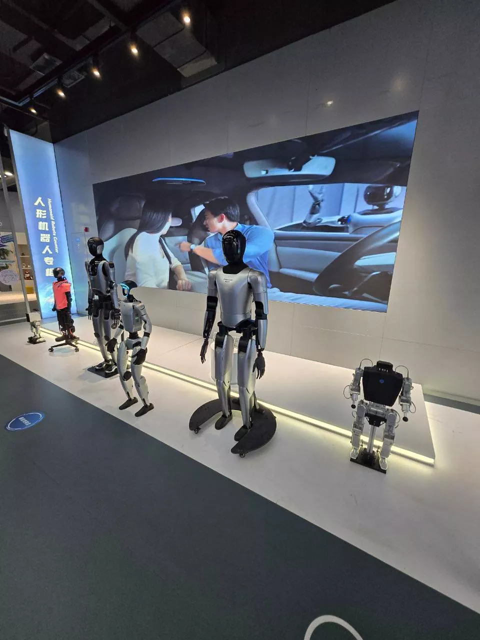 В Пекине открылся Robot Mall — первый в мире центр гуманоидных роботов