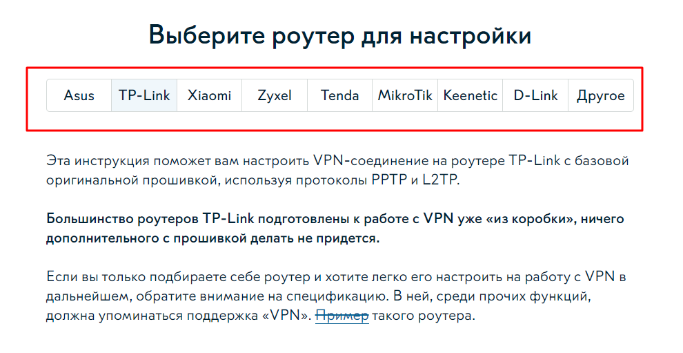 и выберите ваше устройство из общего перечня