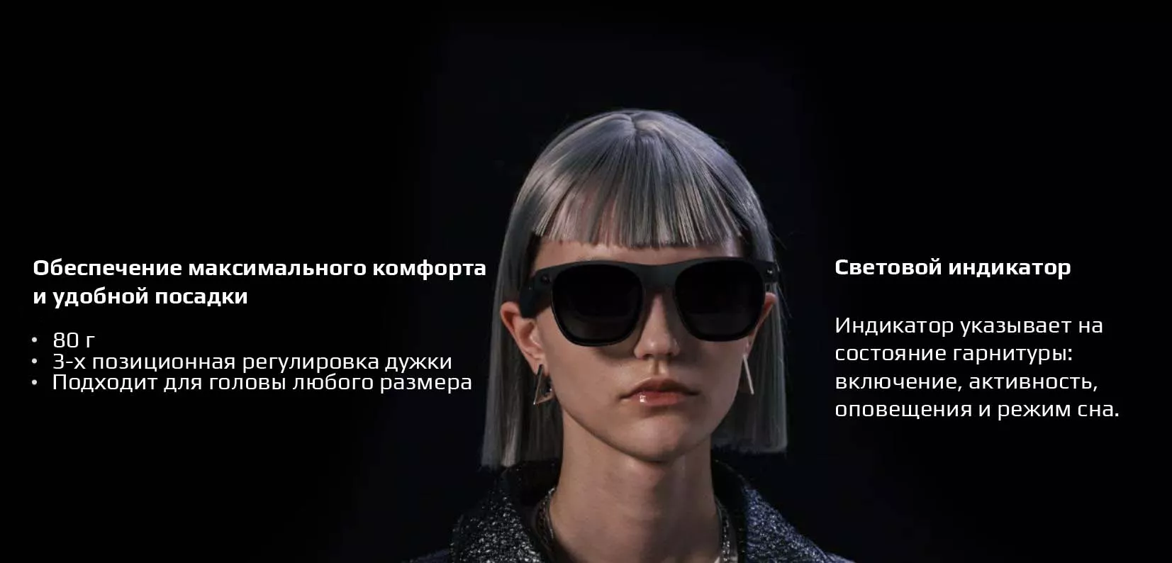 Обеспечьте максимальный комфорт и удобную посадку.