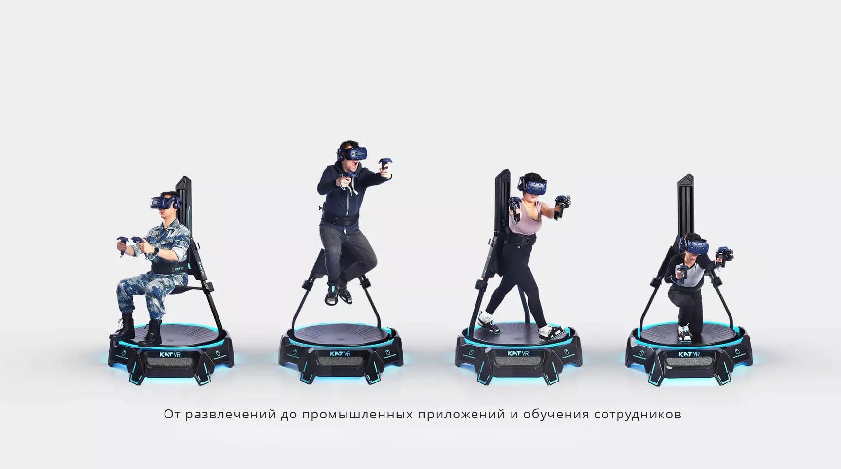 В чем плюсы платформы Kat Pro Walk Mecha?