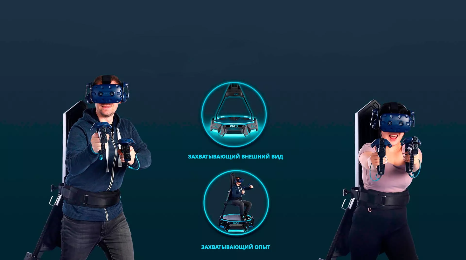 В чем плюсы платформы Kat Pro Walk Mecha?