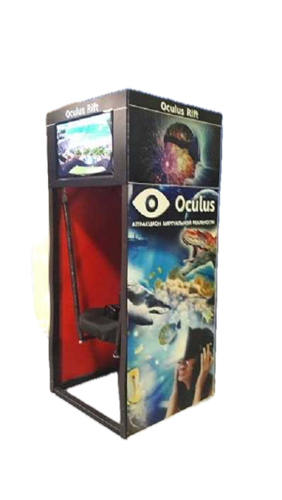 Атракцион «В невесомости»