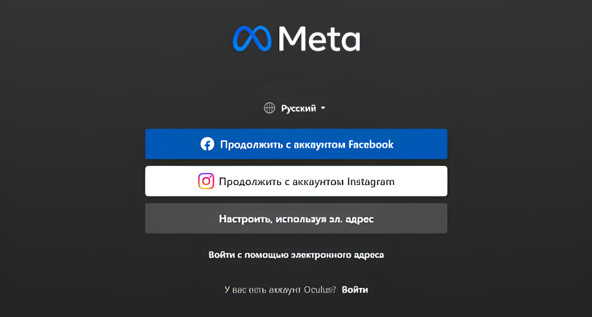 Как создать учетную запись Meta