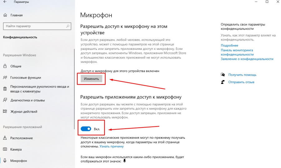 Как починить микрофон на Meta Quest 3 инструкция