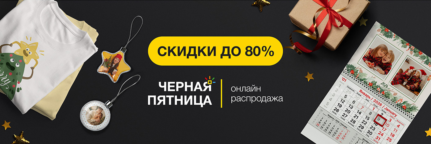 Черная пятница в мире VR! Скидки до 80%