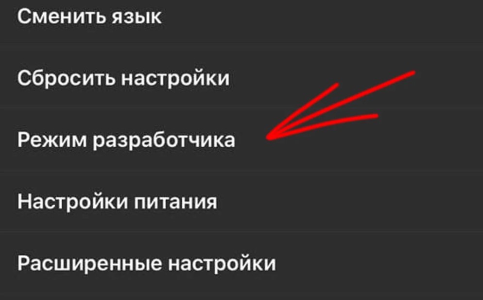 Шаг 5 &ndash; Установите на ПК SideQuest