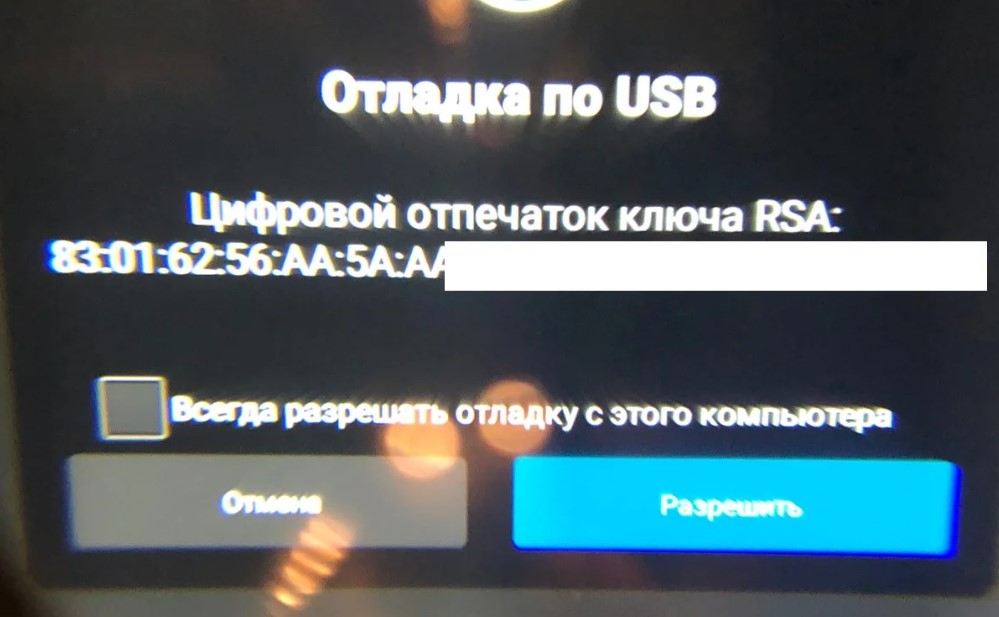 Шаг 5 &ndash; Установите на ПК SideQuest